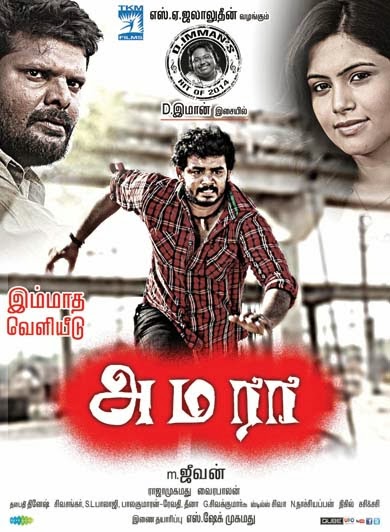 Amara (2014) DVDRip Tamil Full Movie Watch Online