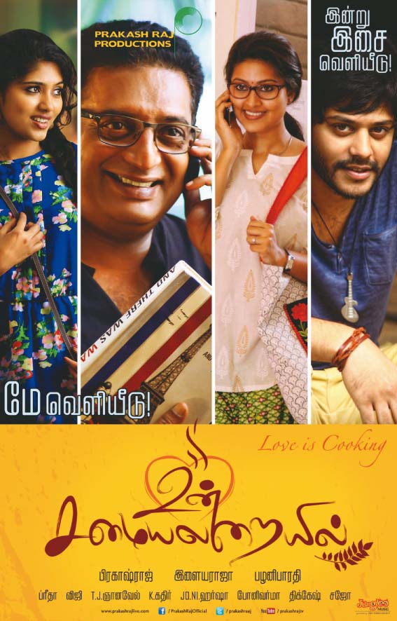 Un Samayal Arayil (2014) DVDRip Tamil Full Movie Watch Online