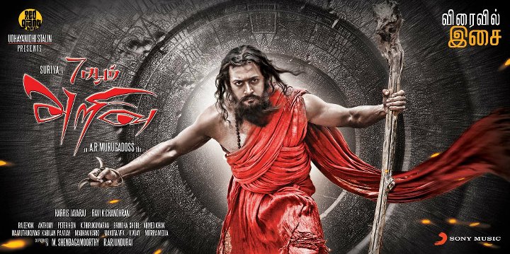 7 Aum Arivu (2011) DVDRip Tamil Full Movie Watch Online