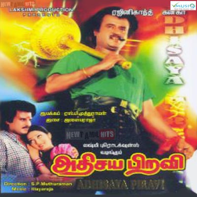 Adisaya Piravi (1990) Tamil Movie DVDRip Watch Online