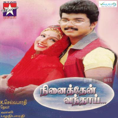 Ninaithen Vandhai (1998) DVDRip Tamil Full Movie Watch Online