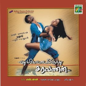 Pudhukottaiyilirundhu Saravanan (2004) Tamil Movie DVDRip Watch Online