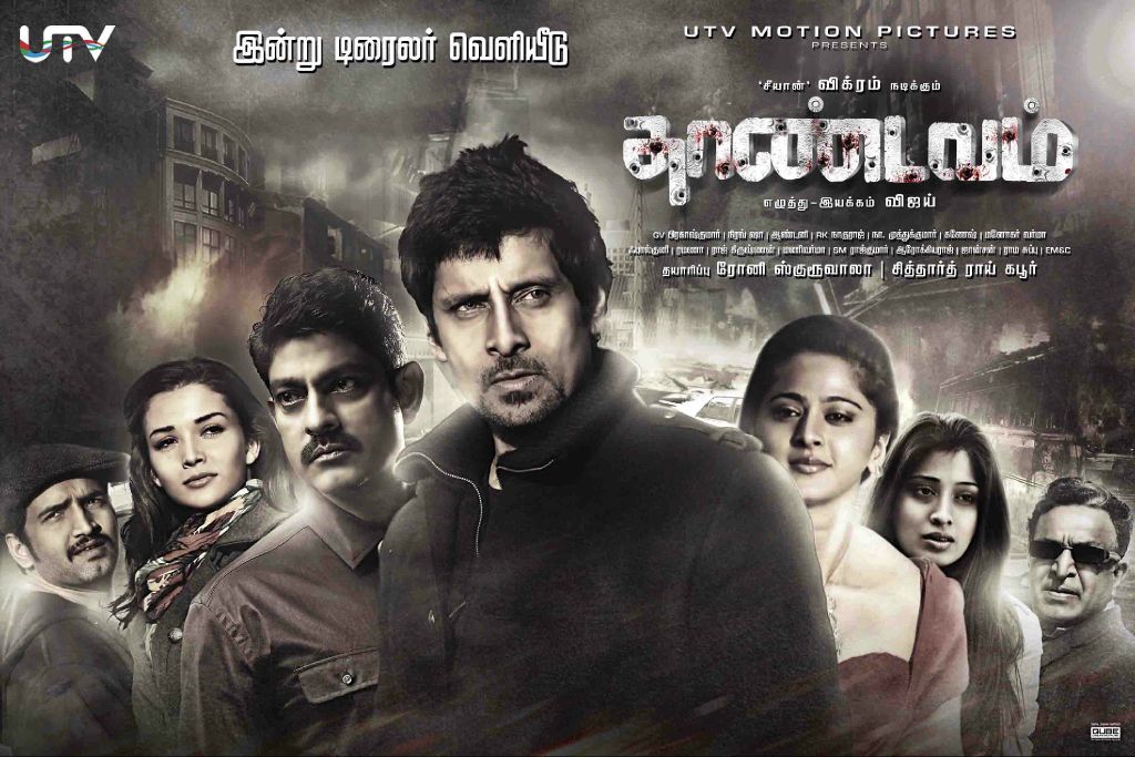 Thaandavam (2013) HD 720p Tamil Movie Watch Online