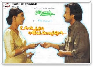 Unnidathil Ennai Koduthen (1998) DVDRip Tamil Movie Watch Online