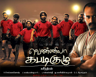 Vennila Kabadi Kuzhu (2009) DVDRip Tamil Full Movie Watch Online