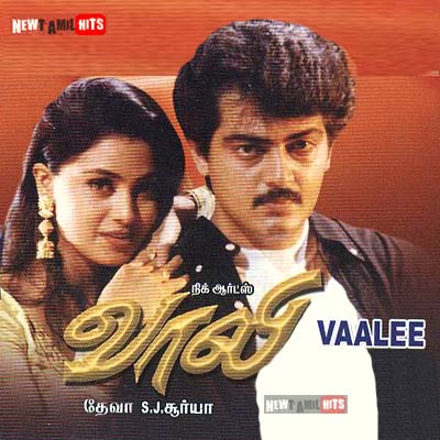 Vaali (1999) DVDRip Tamil Movie Watch Online