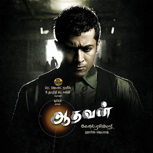 Aadhavan (2009) DVDRip 720p Tamil Movie Watch Online