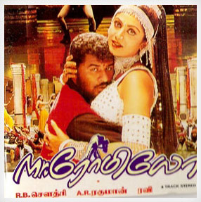 Mr. Romeo (1996) DVDRip Tamil Full Movie Watch Online