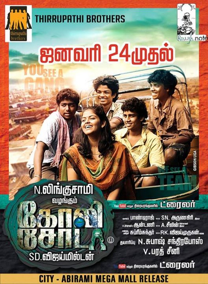 Goli Soda (2014) HD 720p Tamil Movie Watch Online