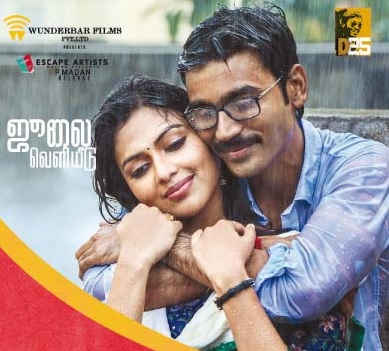 Velai illa Pattathari (2014) HD 720p Tamil Movie Watch Online