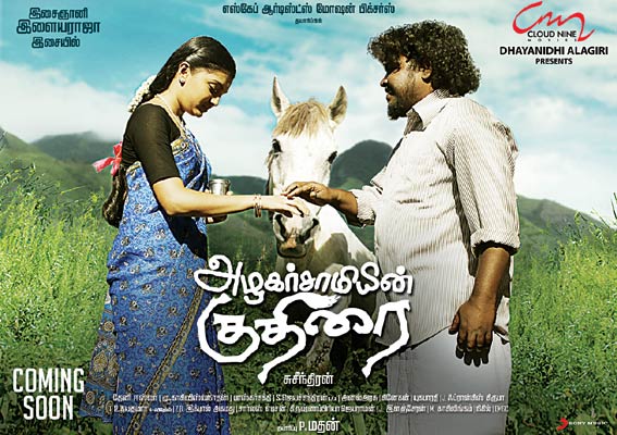 Azhagar Samiyin Kuthirai (2011) DVDRip Tamil Movie Watch Online