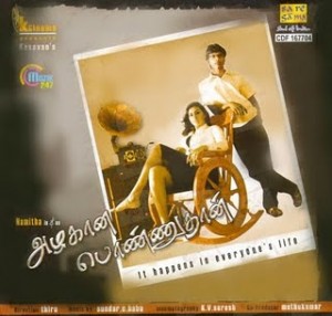 Azhagana Ponnuthan (2010) Watch Tamil Movie DVDRip Online