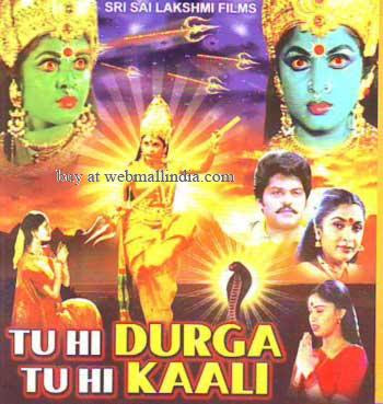 Durgai Amman (2003) Watch Tamil Movie Online DVDRip