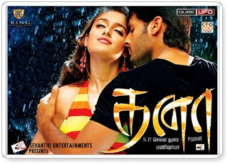 Dhana (2010) Tamil Full Movie DVDRip Watch Online