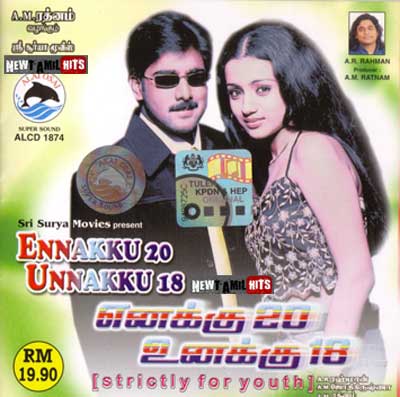 Ennaku 20 Unakku 18 (2004) Tamil Movie DVDRip Watch Online