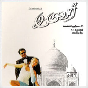 Iruvar (1997) DVDRip Tamil Full Movie Watch Online