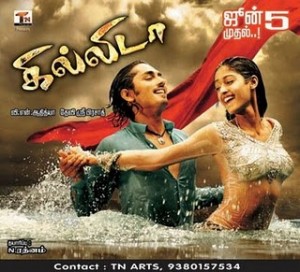 Ghillida (2009) Tamil Movie Watch Online DVDRip