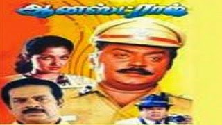 Honest Raj (1994) Watch Tamil Movie Online DVDRip