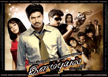 Ilampuyal (2009) Tamil Movie DVDRip Watch Online