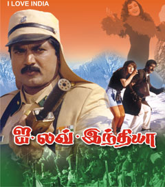 I Love India (1993) Tamil Movie DVDRip Watch Online