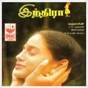 Indira (1996) Tamil Movie DVDRip Watch Online