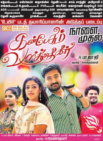 Kan Pesum Vaarthaigal (2013) Tamil Movie DVDRip Watch Online