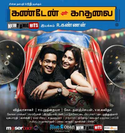 Kanden Kadhalai (2009) DVDRip Tamil Movie Watch Online Lotus DVD