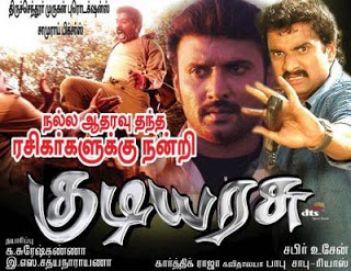 Kudiyarasu (2009) Watch Tamil Movie Online DVDRip