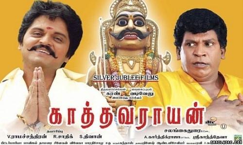 Kathavarayan (2008) Tamil Movie DVDRip Watch Online