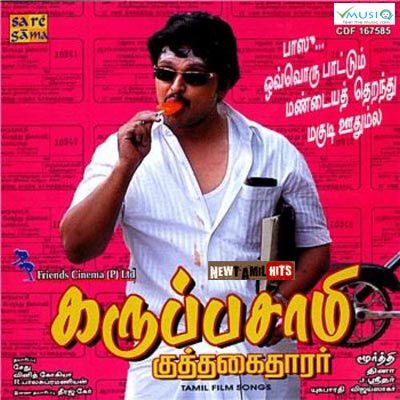 Karuppusamy Kuthagaitharar (2007) Tamil Movie DVDRip Watch Online