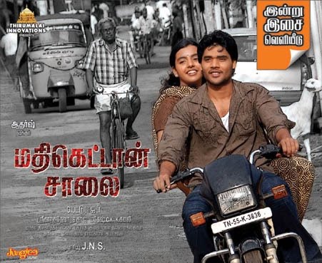 Mathikettan Salai (2011) Watch Tamil Movie Online DVDRip