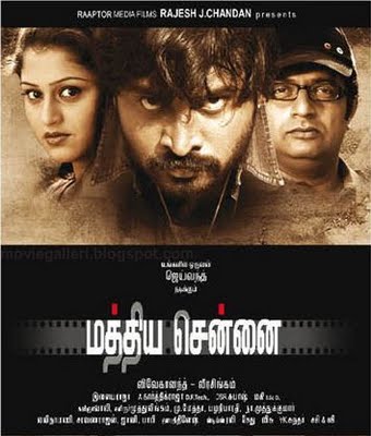 Mathiya Chennai (2009) Tamil Movie DVDRip Watch Online