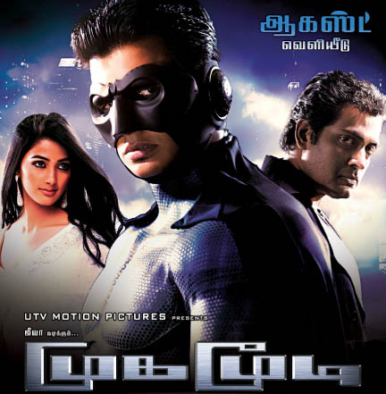 Mugamoodi (2012) DVDRip Tamil Movie Watch Online