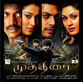 Muthirai (2009) Tamil Movie DVDRip Watch Online