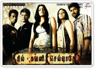 Nil Gavani Sellathey (2010) Tamil Movie DVDRip Watch Online