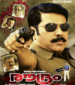 Nari (2009) Watch Tamil Movie DVDRip Watch Online DVD