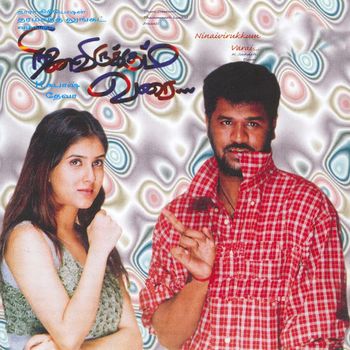 Ninaivirukkum Varai (1999) DVDRip Tamil Movie Watch Online