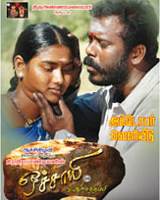 Ochayee (2010) Watch Tamil Movie Online DVDRip