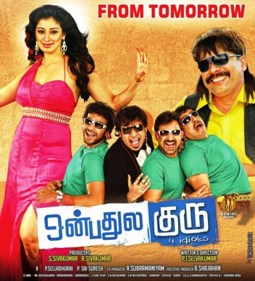 Onbadhula Guru (2013) DVDRip Tamil Movie Watch Online