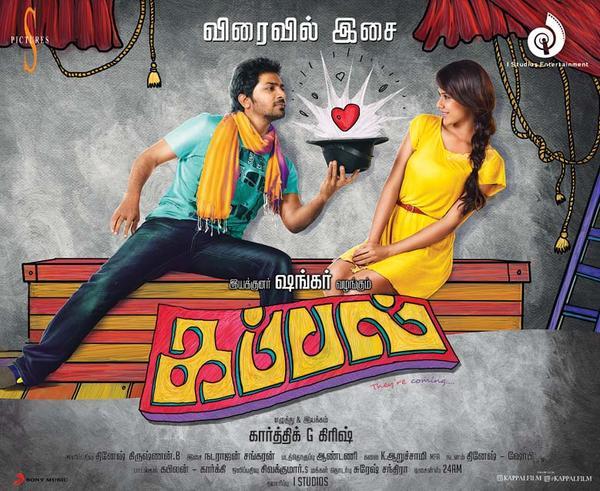 Kappal (2014) DVDRip Tamil Full Movie Watch Online