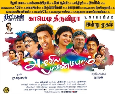 Azhagiya Pandipuram (2014) DVDRip Tamil Full Movie Watch Online