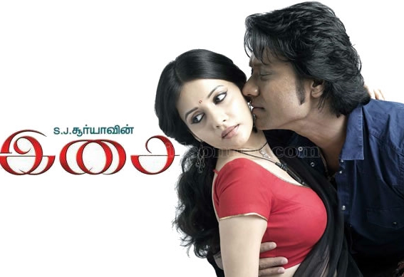 Isai (2015) DVDRip Tamil Full Movie Watch Online