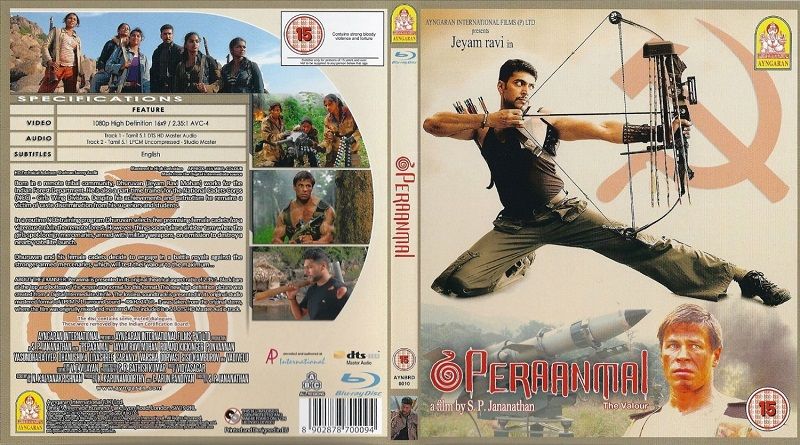 Peranmai (2009) HD 720p Tamil Movie Watch Online