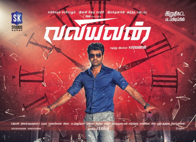 Valiyavan (2015) HD 720p Tamil Movie Watch Online