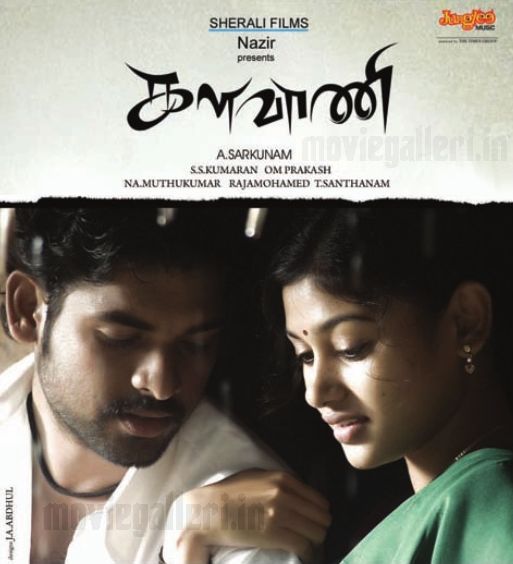 Kalavani (2010) HD 720p Tamil Full Movie Watch Online