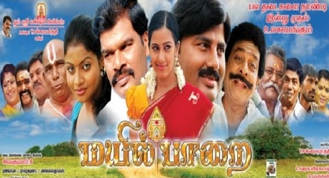 Mayil Paarai (2015) HD Tamil Movie Watch Online