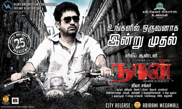 Naan (2012) HD 720p Tamil Movie Watch Online