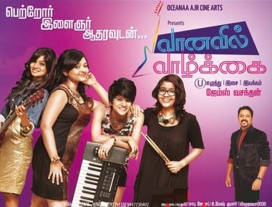 Vaanavil Vaazhkai (2015) HD 720p Tamil Movie Watch Online