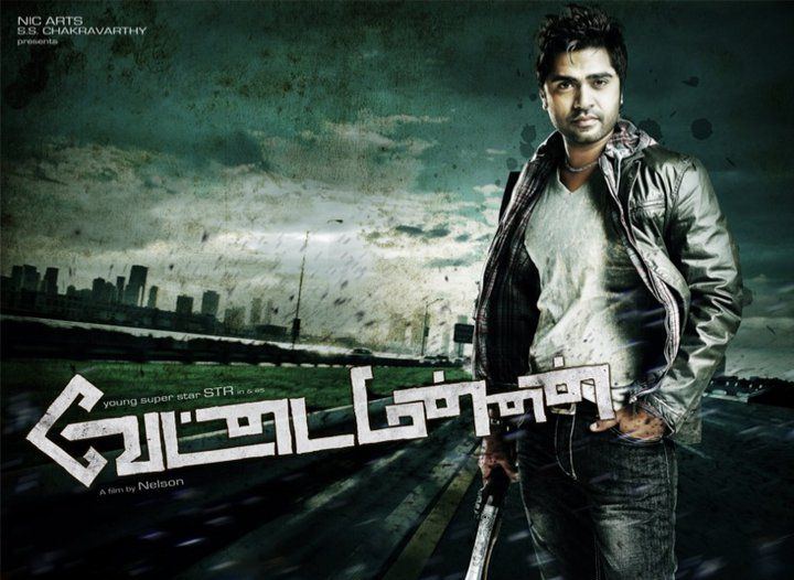 Vettai Mannan (2015) Tamil Full Movie Watch Online DVDScr