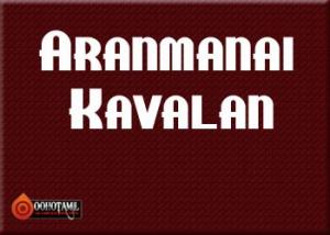 Aranmanai Kavalan (1994) DVDRip Tamil Full Movie Watch Online